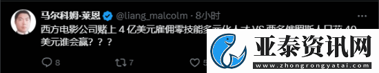 俄羅斯雙人組打造病嬌美少女游戲米塔大賣！友笑稱開(kāi)發(fā)成本僅一瓶伏特加