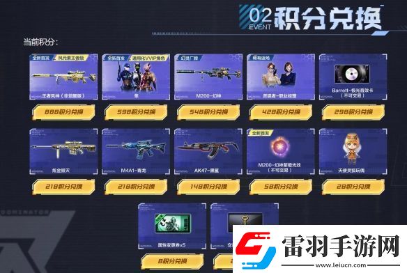 cf隼擊長(zhǎng)空幻滅神威活動(dòng)網(wǎng)址入口