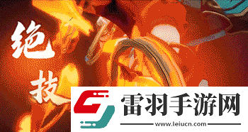 天地劫幽城再臨哪吒天賦絕學(xué)一覽