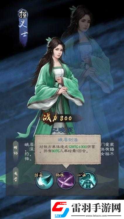 倚天屠龍記手游深度解析
