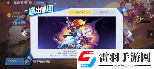 雙旦狂歡