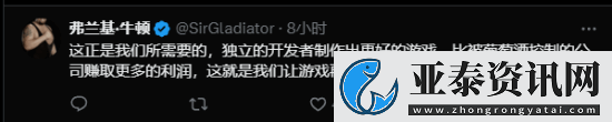 俄羅斯雙人組打造病嬌美少女游戲米塔大賣！友笑稱開(kāi)發(fā)成本僅一瓶伏特加
