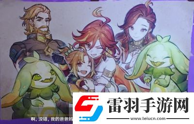 原神5.3版本新角色瑪薇卡限時(shí)活動攻略詳解