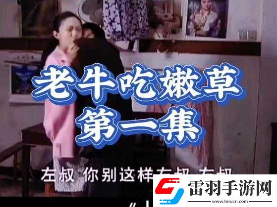 臺灣ㄉ嫩草
