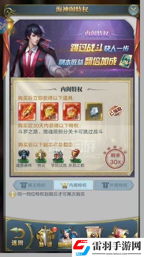 魂斗羅手游安卓版激活碼領(lǐng)取詳盡攻略及最新開服時(shí)間表一覽