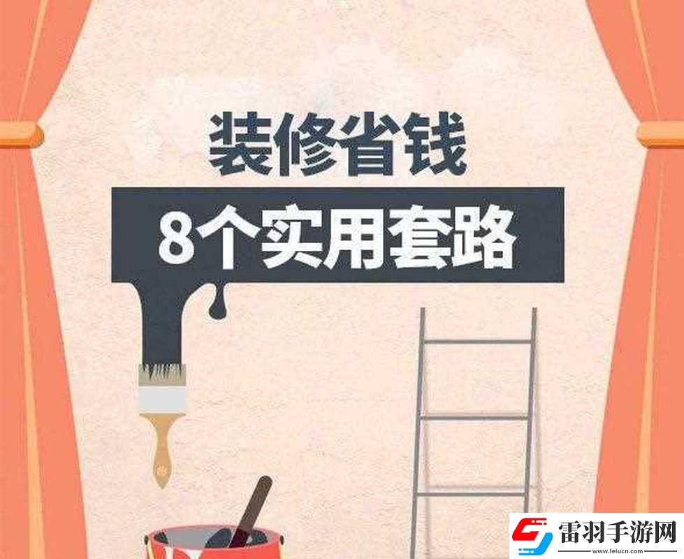 口袋妖怪復刻小R玩家省錢攻略