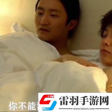 探討親子關系中的溝通與理解