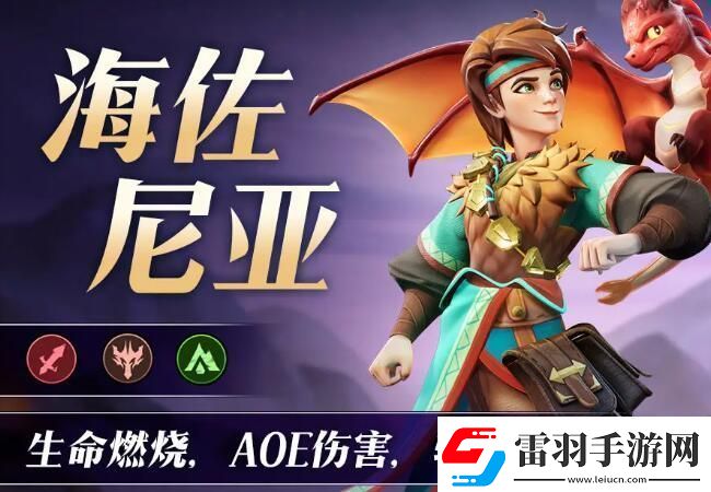 無限奇兵降臨t0英雄推薦