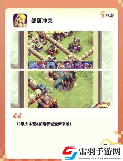 皇室戰(zhàn)爭策略深度解析