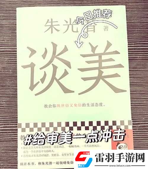 特級(jí)肥婆