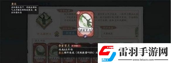 方寸對決狂刀流派怎么玩