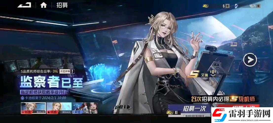 鋼嵐測(cè)試資格全面揭秘
