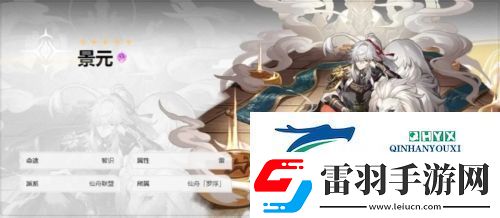 崩壞星穹鐵道五星角色有哪些