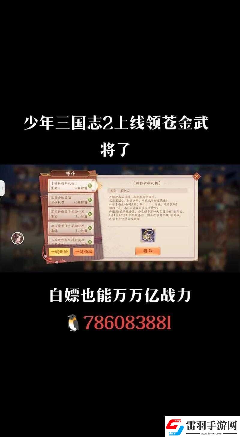 少年三國志武將獲取途徑解析資源管理視角下的重要性及策略分析
