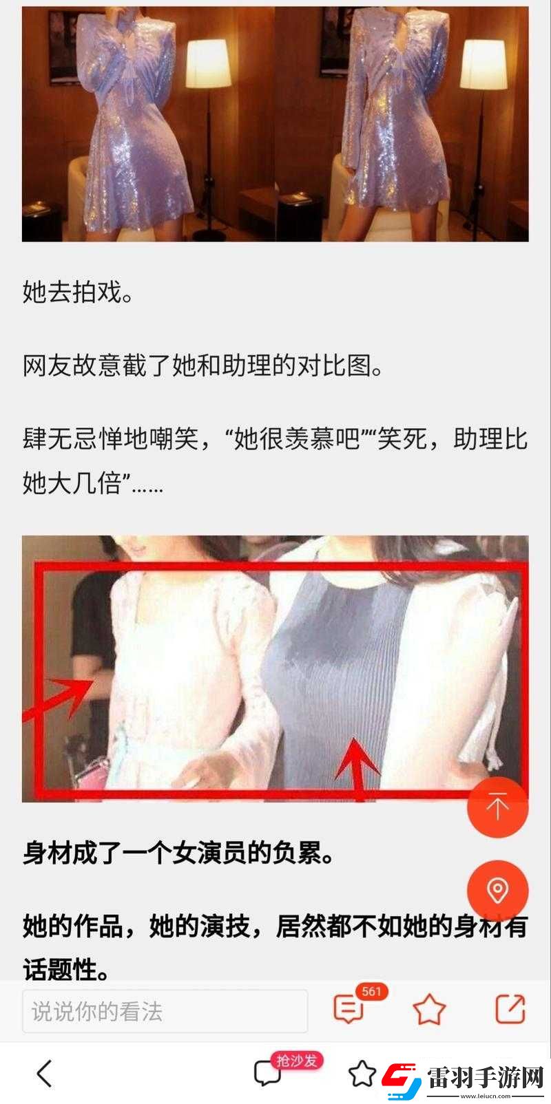 班長讓我吃她胸部摸她奶