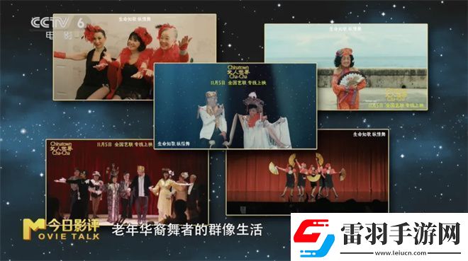 女人世界解析