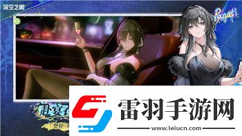腐蝕游戲攻略