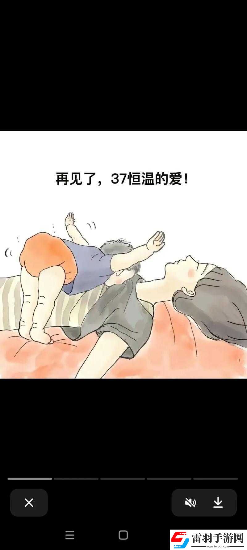 沒帶罩子讓他吃了一天的奶有事嗎
