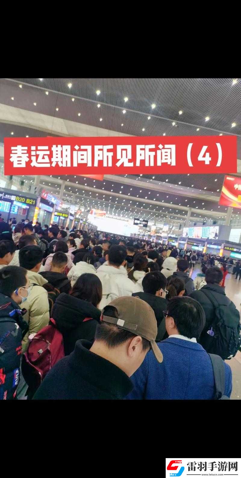 外出打工