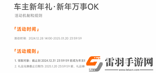 小米又在玩雷軍梗！SU7車主免費領(lǐng)AreUOK氣門芯帽!