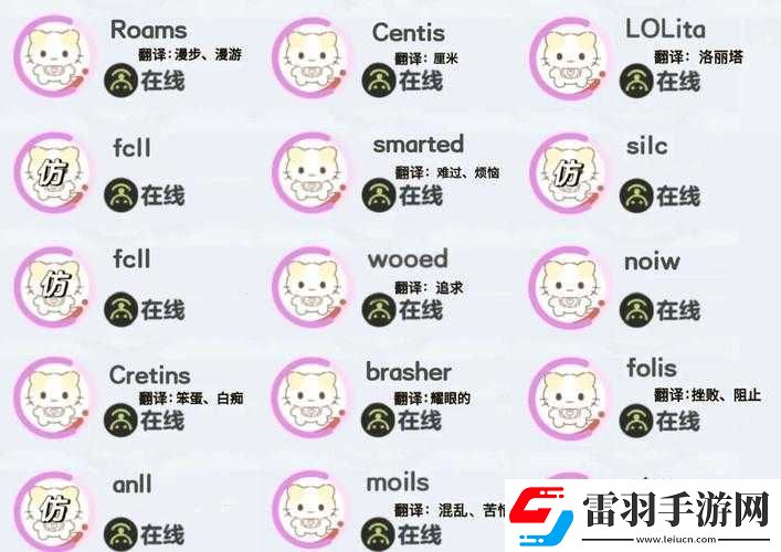 貓咪最新永久地域名是什么