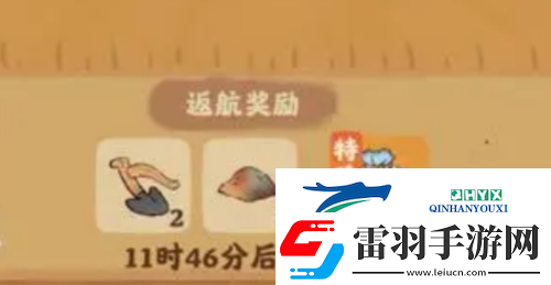 桃源深處有人家鐵犁怎么獲得