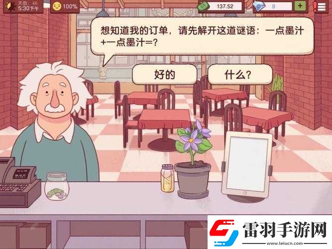 揭秘美味披薩的制作奧秘及愛因斯坦兩點(diǎn)墨汁法下的資源管理藝術(shù)