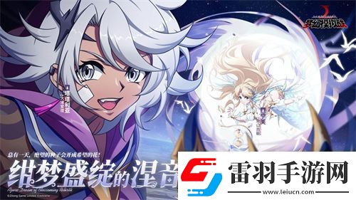 夢(mèng)幻模擬戰(zhàn)塔塔利亞羈絆解鎖條件一覽