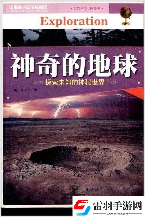 5555很魯一魯