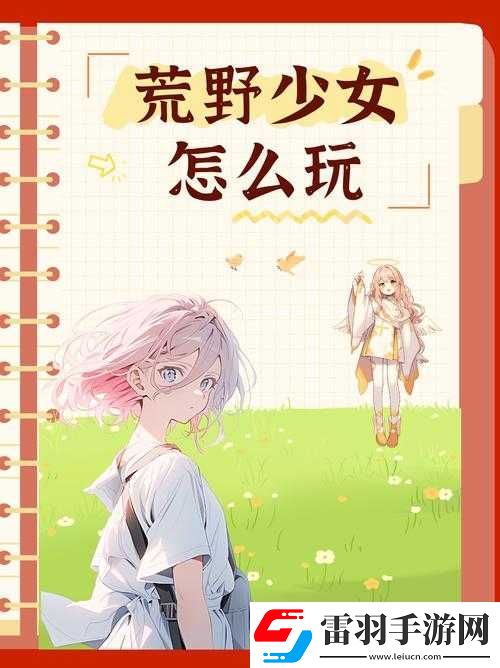 海棠穿越進
