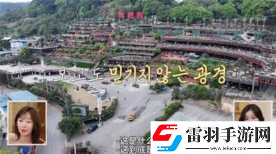 火鍋店稱晚上10點(diǎn)后一半是韓國人不過沒傳說那么愛西瓜