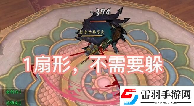 異俠傳道消魔長青衣樓怎么打