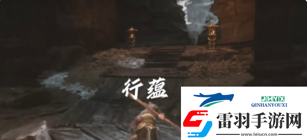 黑神話悟空行蘊(yùn)怎么獲得