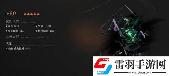 重返未來1999弄臣心相怎么選擇