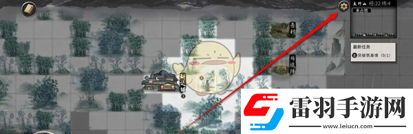 鬼谷八荒鏡頭滑動方向怎么設(shè)置