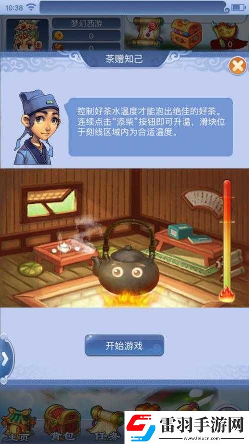 夢(mèng)幻西游手游深度解析