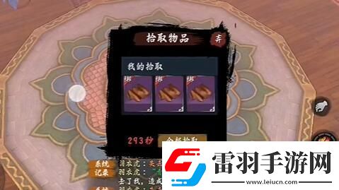 異俠傳道消魔長青衣樓怎么打