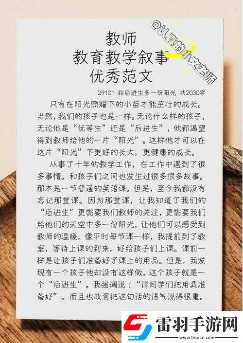 麻豆MD0065沈芯語老師