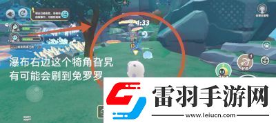 蛋仔派對(duì)火樹(shù)仔抓捕攻略及刷新點(diǎn)解析