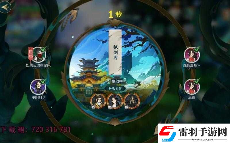 劍3指尖江湖高婷婷羈絆任務(wù)選擇技巧與避免選錯(cuò)等待策略