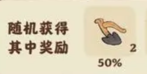 桃源深處有人家鐵犁怎么獲得