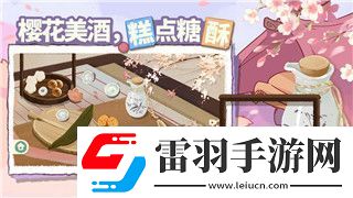 暖暖環(huán)游世界快樂(lè)的水手套裝怎么得快樂(lè)的水手套獲得方法！