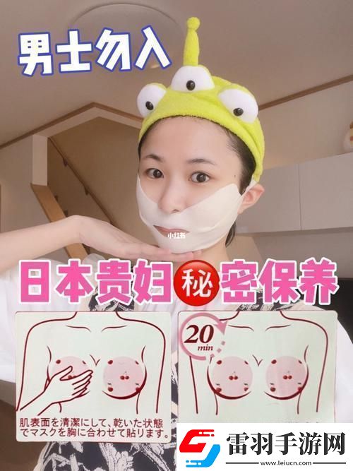 內容豐富一面膜胸口一面吃下部位片段友