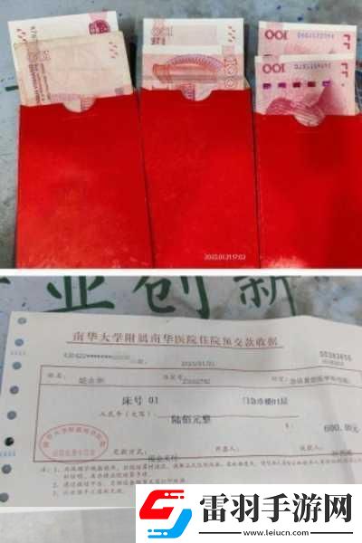 小醫(yī)院大作戰(zhàn)紅包版來襲經(jīng)營醫(yī)院還能賺外快！