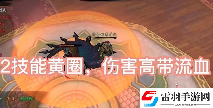 異俠傳道消魔長青衣樓怎么打