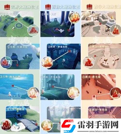 光遇10月13日免費魔法全揭秘