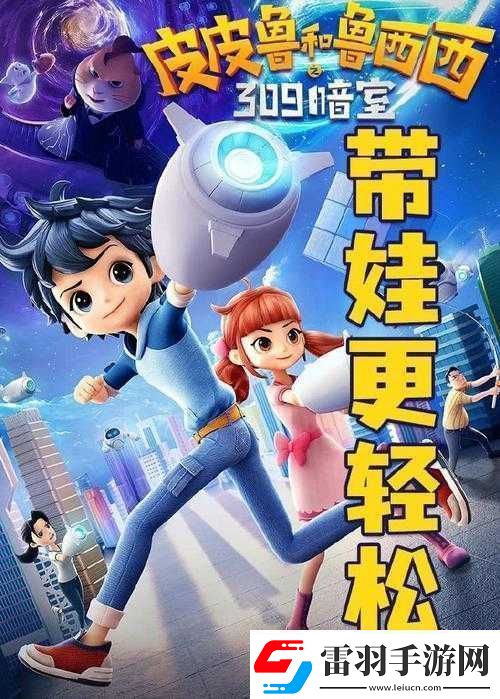 插曲視頻免費(fèi)高清觀看動(dòng)漫