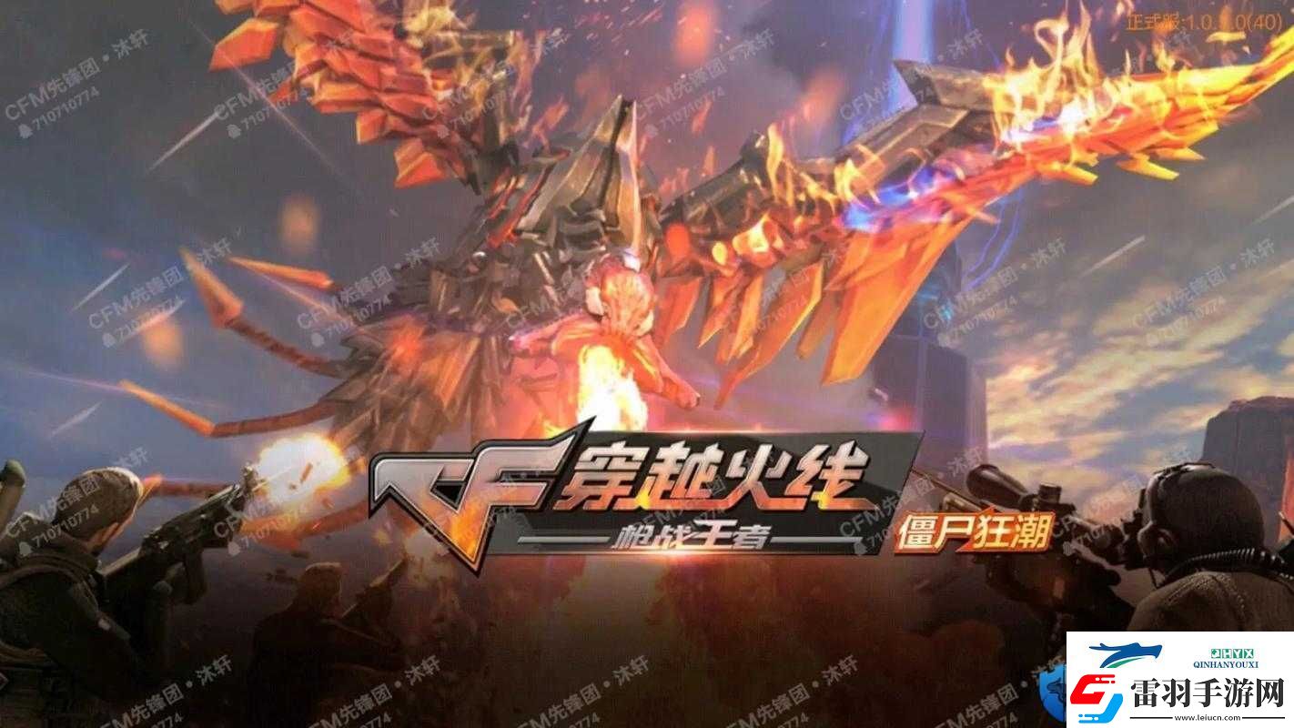 CF手游爆破戰(zhàn)場(chǎng)生存與致勝策略