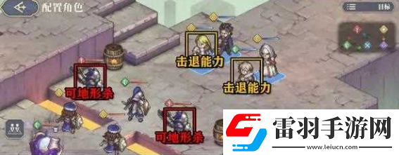 鈴蘭之劍快速推圖攻略