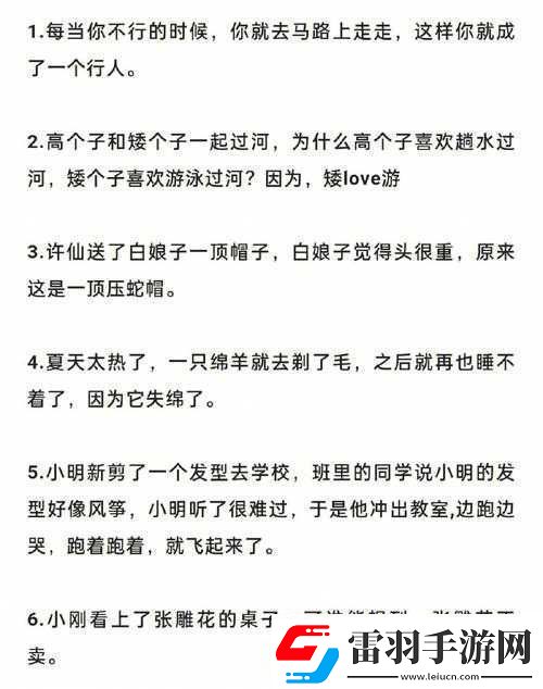 十萬個(gè)冷笑話角色攻略強(qiáng)力肉盾精選及優(yōu)缺點(diǎn)全面深度解析